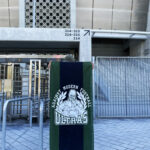 AGAINST MODERN FOOTBALL TÖRÖLKÖZŐ